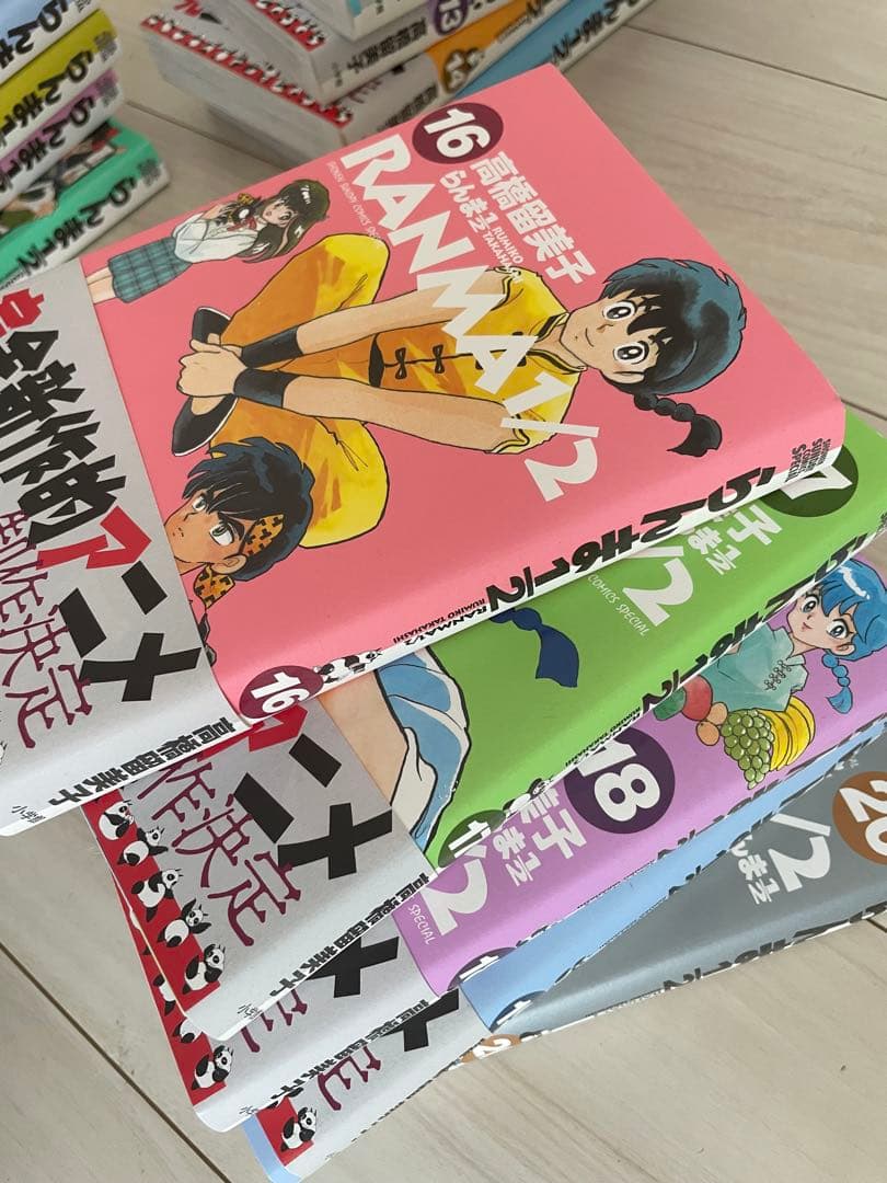 らんま1/2 ワイド版、愛蔵版　全巻