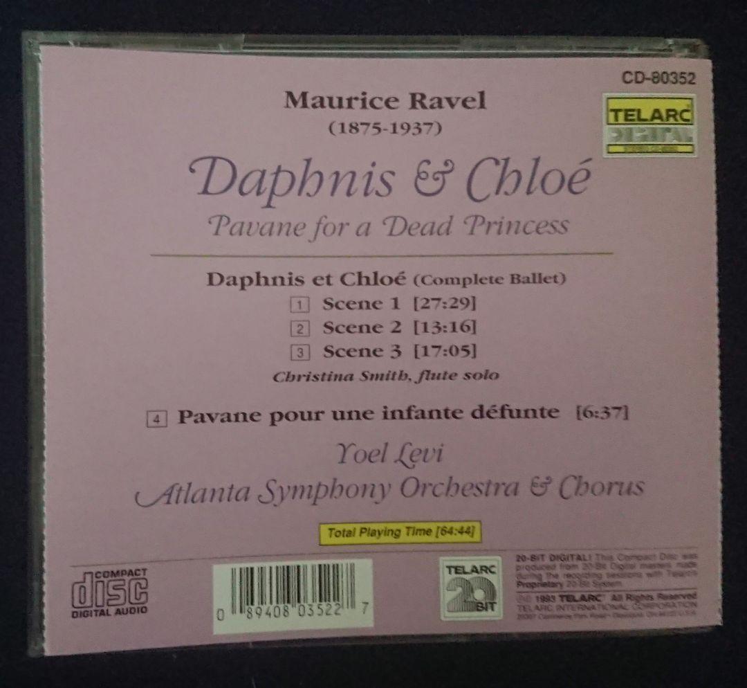 ヨエル・レヴィ
アトランタ響
テラーク盤 3点セット