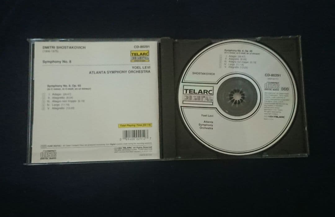 ヨエル・レヴィ
アトランタ響
テラーク盤 3点セット