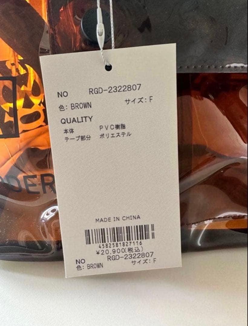 【新品未使用】カートバック(縦:20横:32マチ:16)ラッセルノ2754