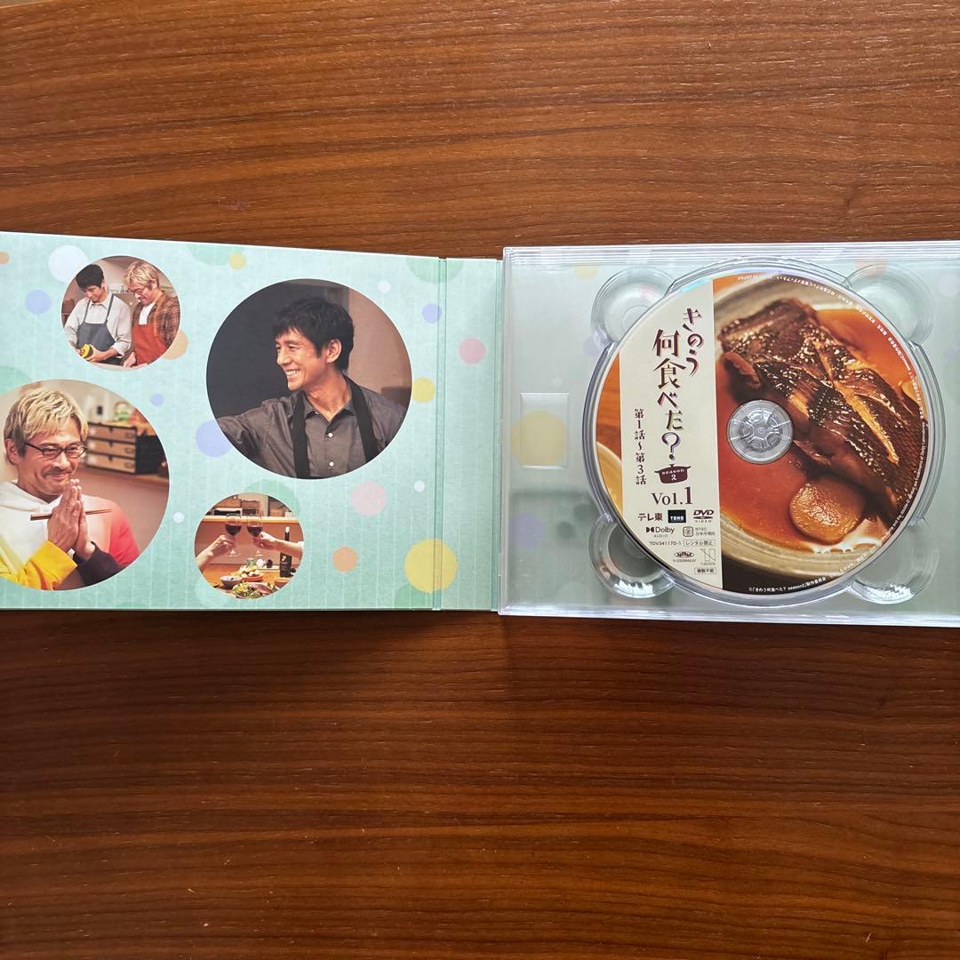 極美品　きのう何食べた？ ドラマシーズン2 DVD BOX