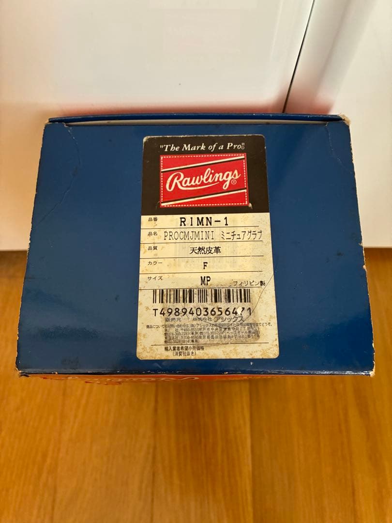 Rawlings MLB MINI MITT マイク・ピアッザ