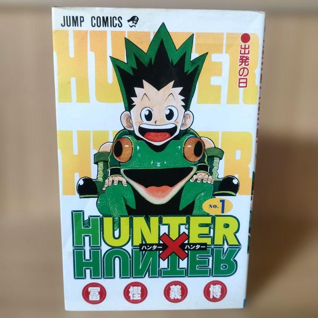 【59冊】HUNTER×HUNTER 全巻 幽遊白書 全巻 冨樫義博