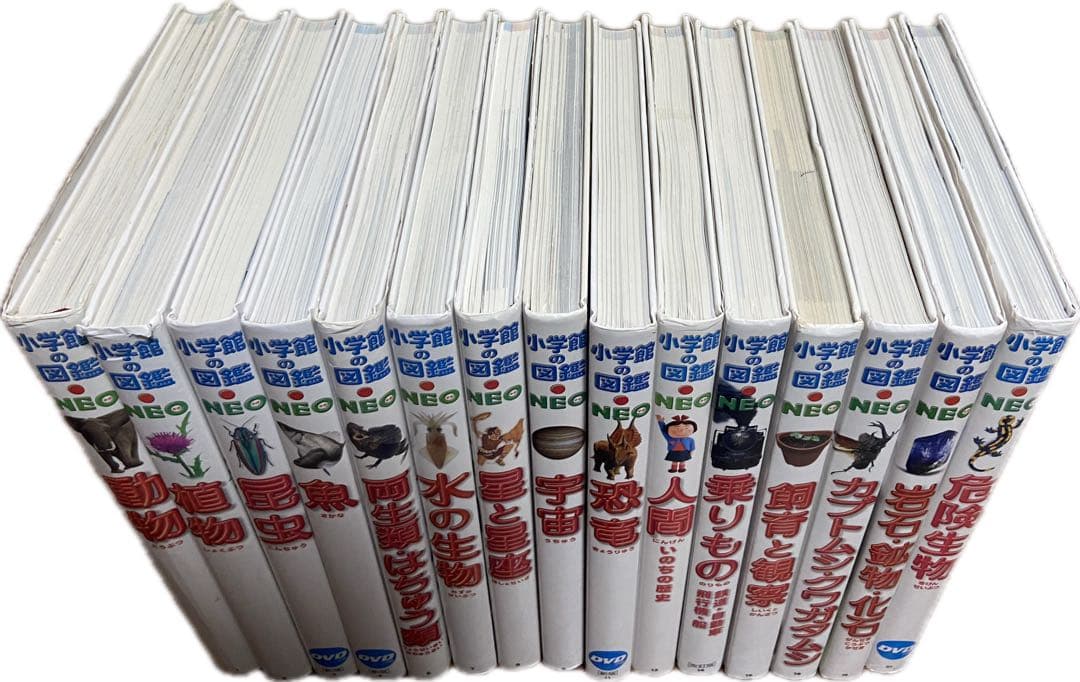 小学館の図鑑NEO 15冊セット　No.26325