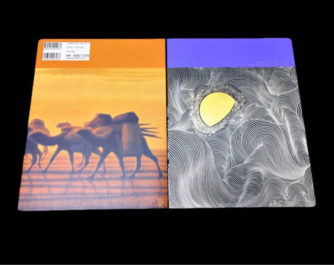 【全巻セット✨】学研版 日本の心 現代の日本画 全12巻 豪華画集-585-