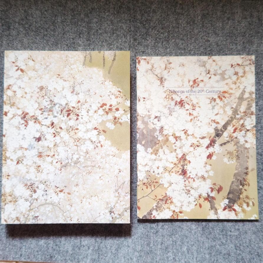 ◆古本◆日本画の100年◆下村観山川合玉堂大観上村松園鏑木清方伊東深水平山邦夫