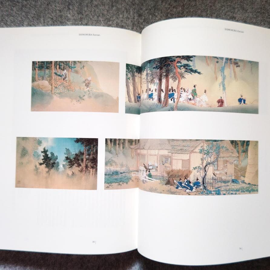 ◆古本◆日本画の100年◆下村観山川合玉堂大観上村松園鏑木清方伊東深水平山邦夫