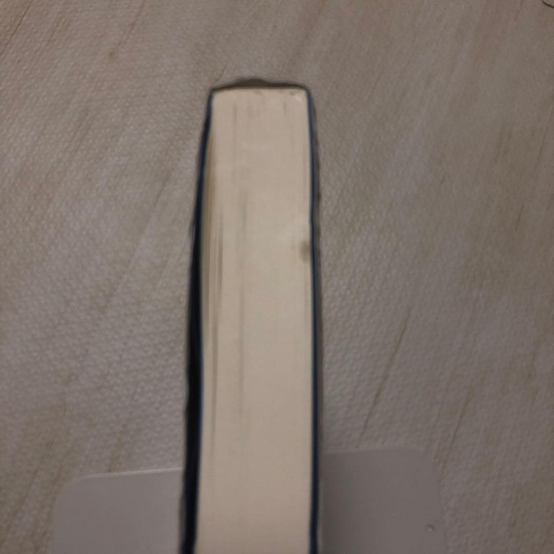 現代森林政策学