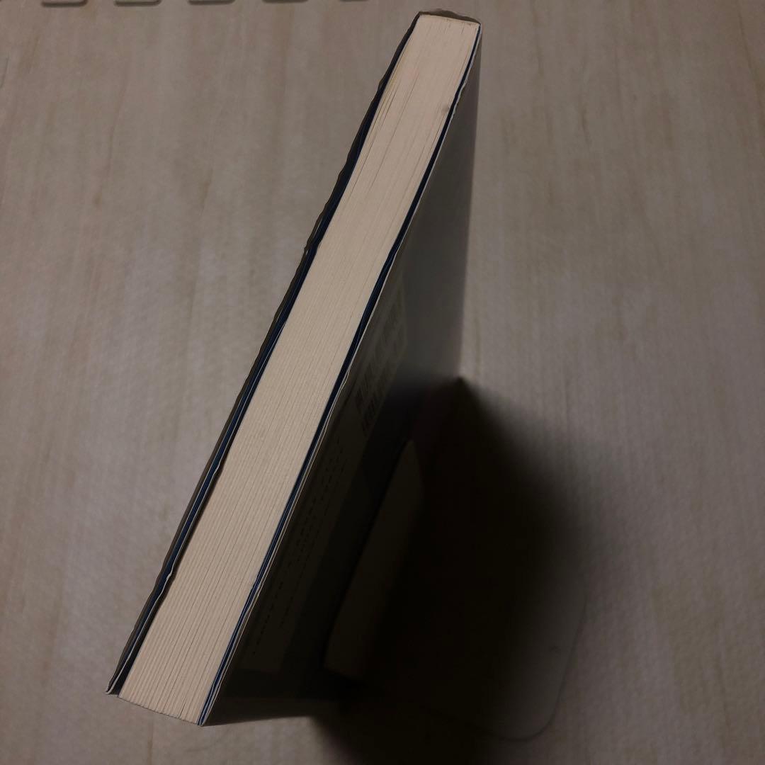 現代森林政策学