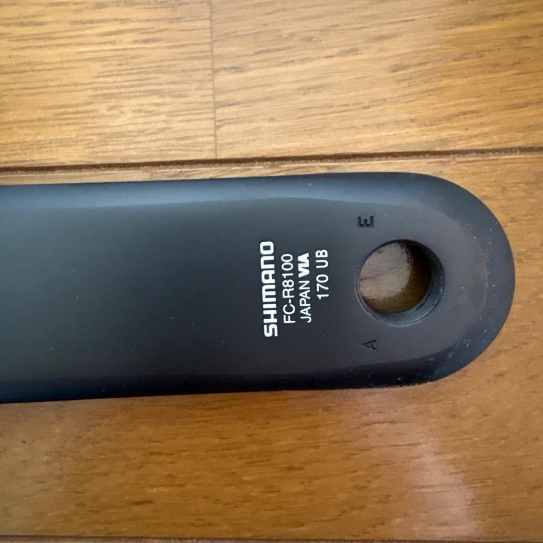【新品】シマノ アルテグラ FC-R8100 クランク 170mm 50/34T