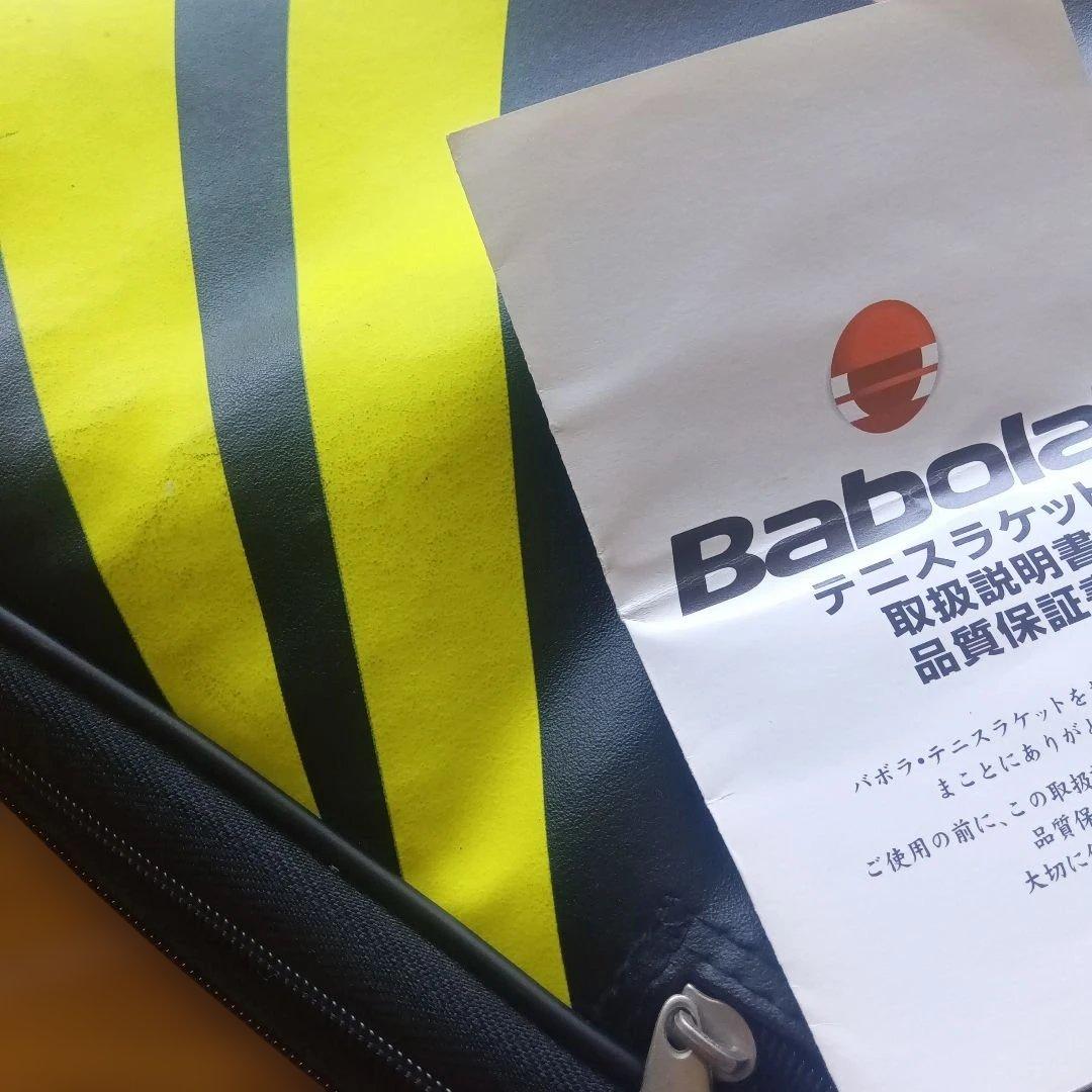 Babolat aeropro Drive G2 初代モデル テニスラケット