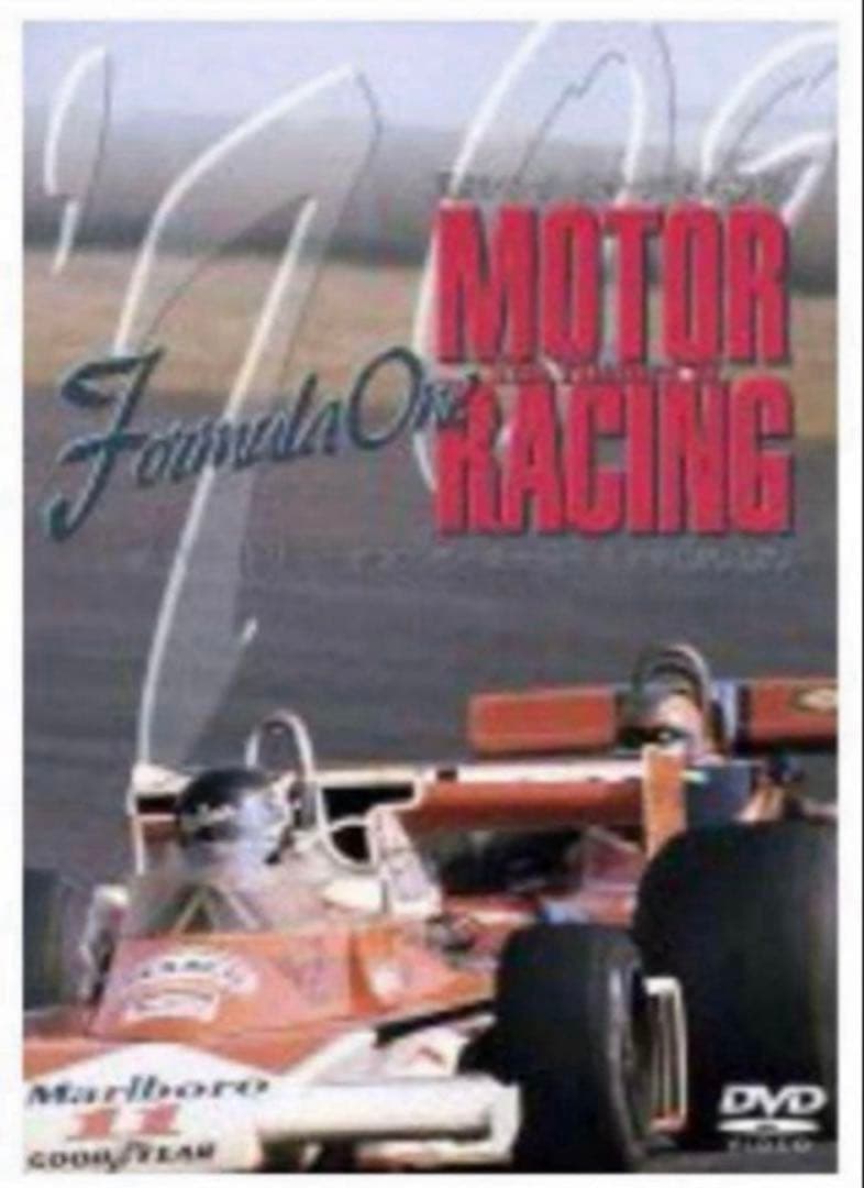 ヒストリー・オブ・モーターレーシング ／ F1 1950〜1999年 総集編