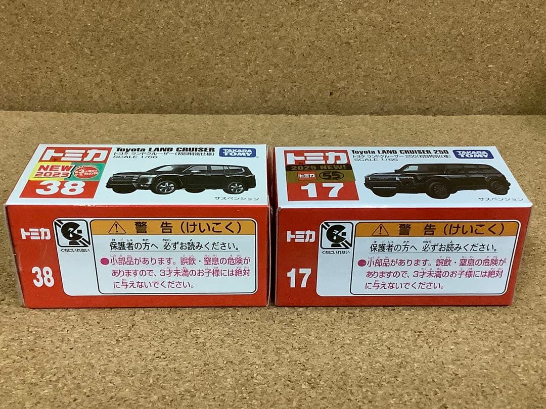 トミカ トヨタ ランドクルーザー 当選品　初回特別仕様　未開封