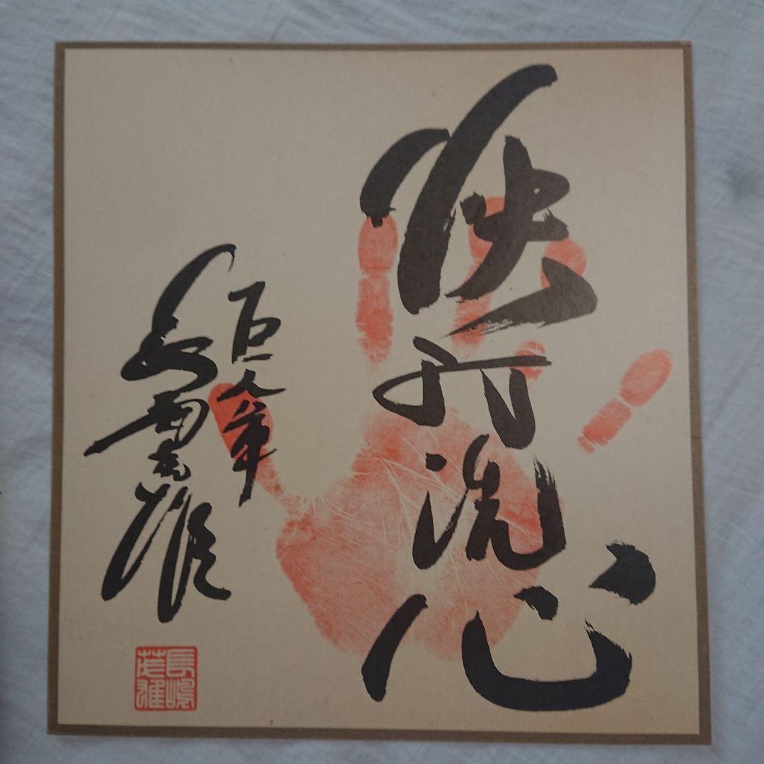 長嶋茂雄 引退関連 レコード&DVD セット