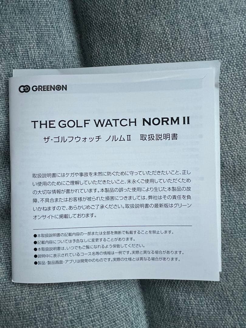 【美品】GREENON ゴルフウォッチ NORM II
