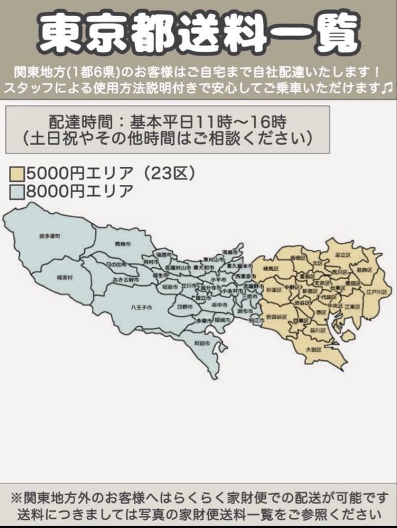 電動アシスト自転車 BRIDGESTONE アシスタベーシック 26インチ