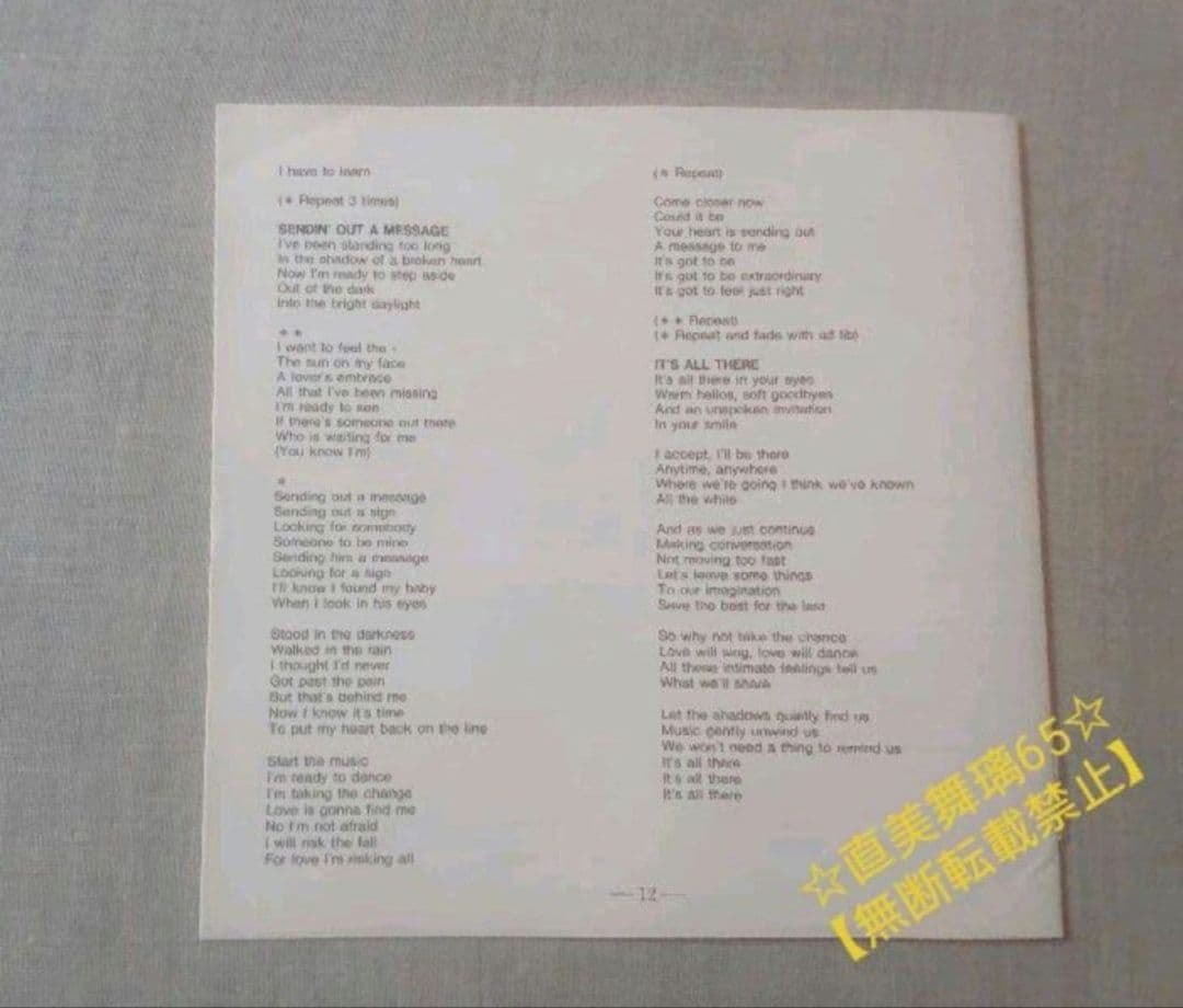 映画【 switch 】スウィッチ〜素敵な彼女？〜 (サントラ) CD