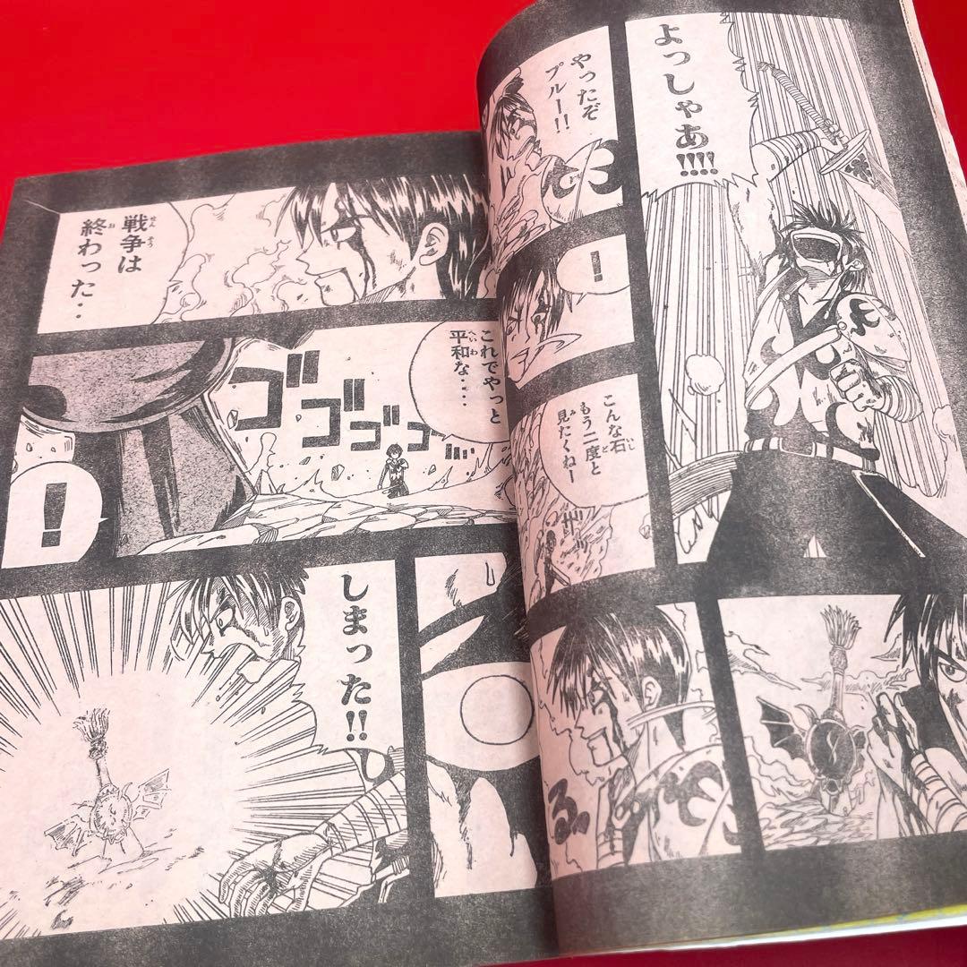 【希少】週刊少年マガジン 1999年32号 RAVE（レイヴ）新連載 真島ヒロ