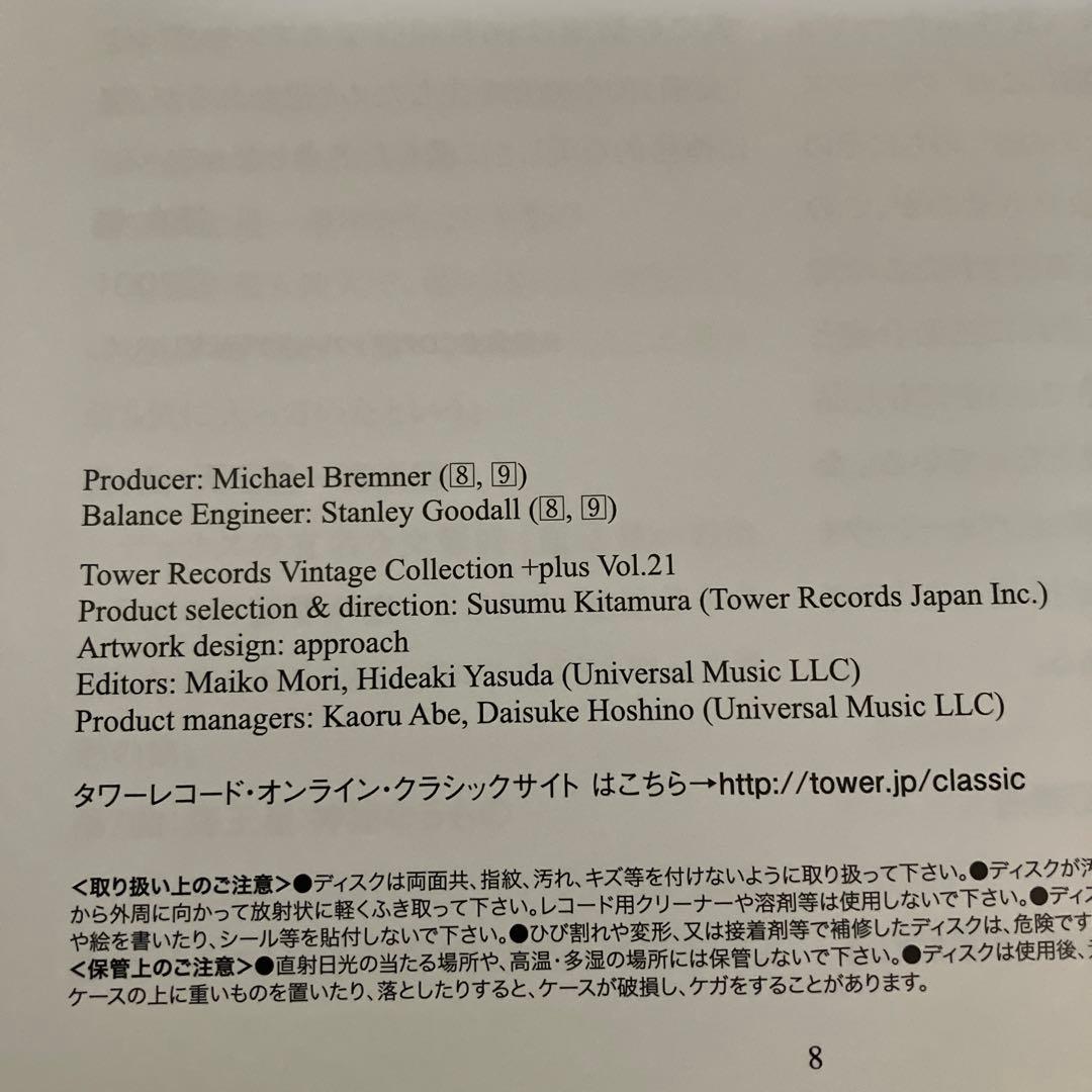 【売約済】マリナー／ホルスト:組曲《惑星》、グリーンスリーヴズ幻想曲他