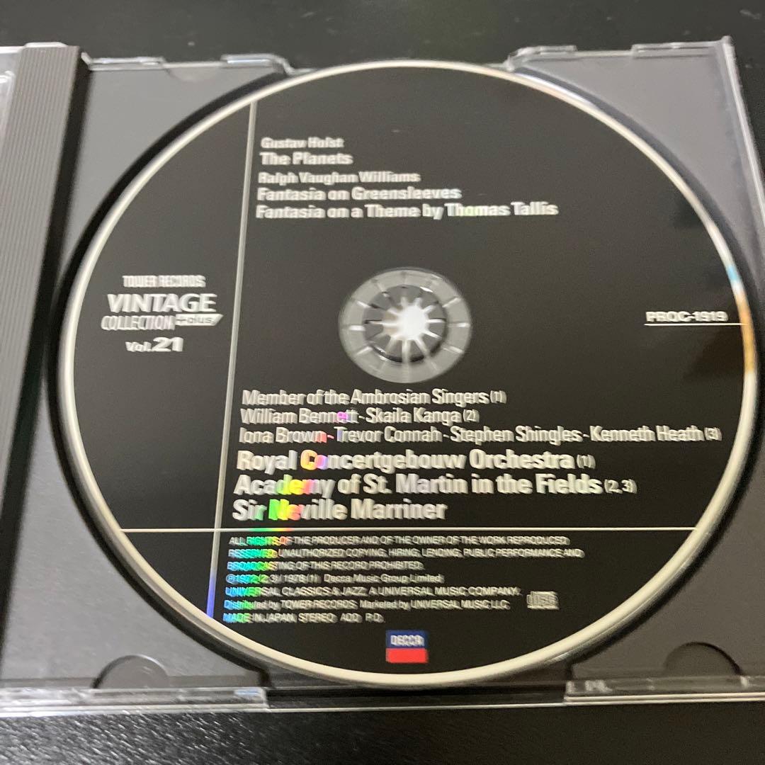 【売約済】マリナー／ホルスト:組曲《惑星》、グリーンスリーヴズ幻想曲他