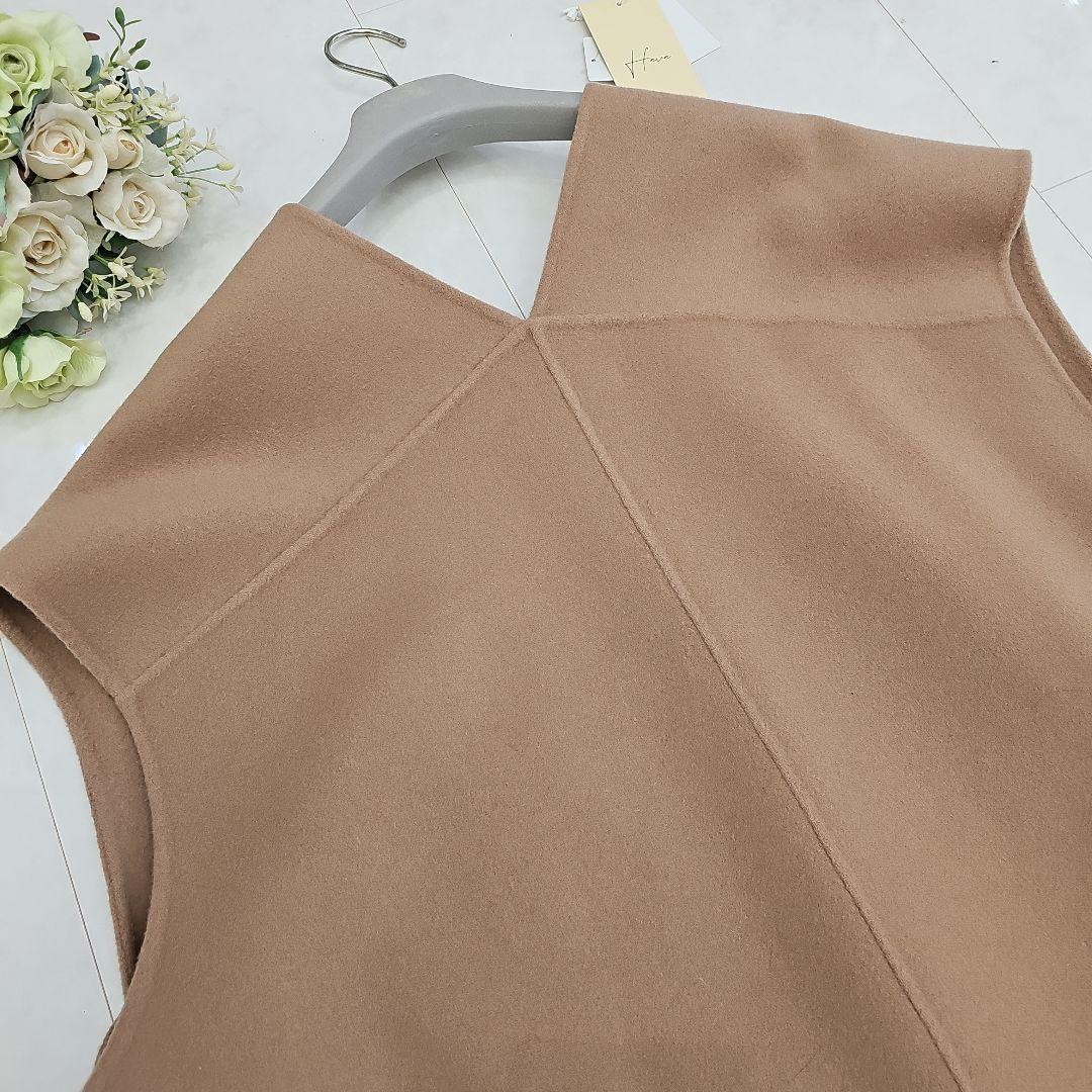 美品【Heve】ヘイブ リボンウールリバージレ ベスト 定価41,800円
