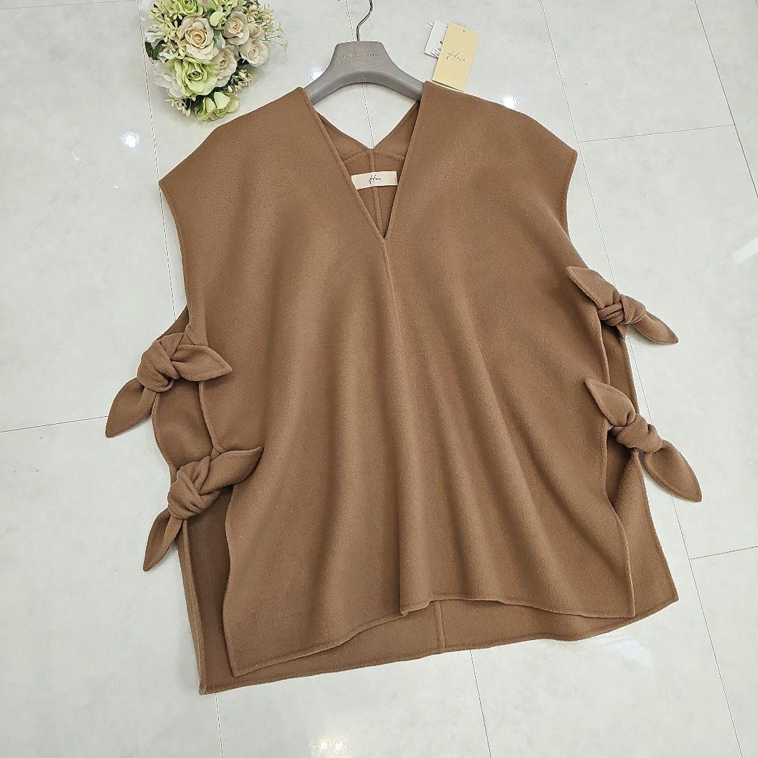 美品【Heve】ヘイブ リボンウールリバージレ ベスト 定価41,800円