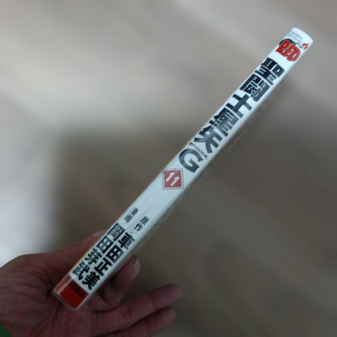 聖闘士星矢EPISODE.G 初回限定特装版セット売り