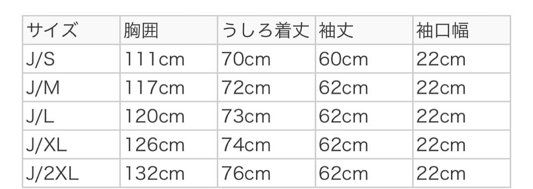 adidas アディダス originals RUGBY SHIRT ポロシャツ