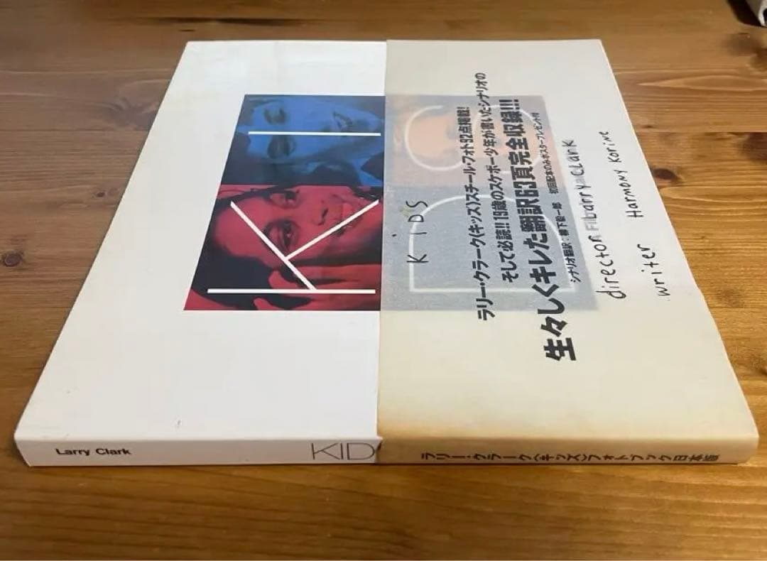 【Kids 写真集】 日本語版 帯付 翻訳Larry Clark supreme