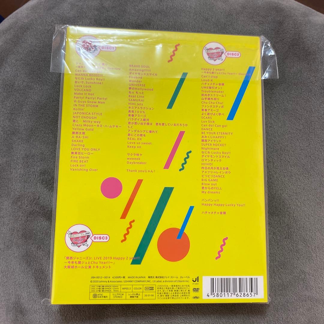 ジャニーズJr./素顔4 関西ジャニーズJr.盤