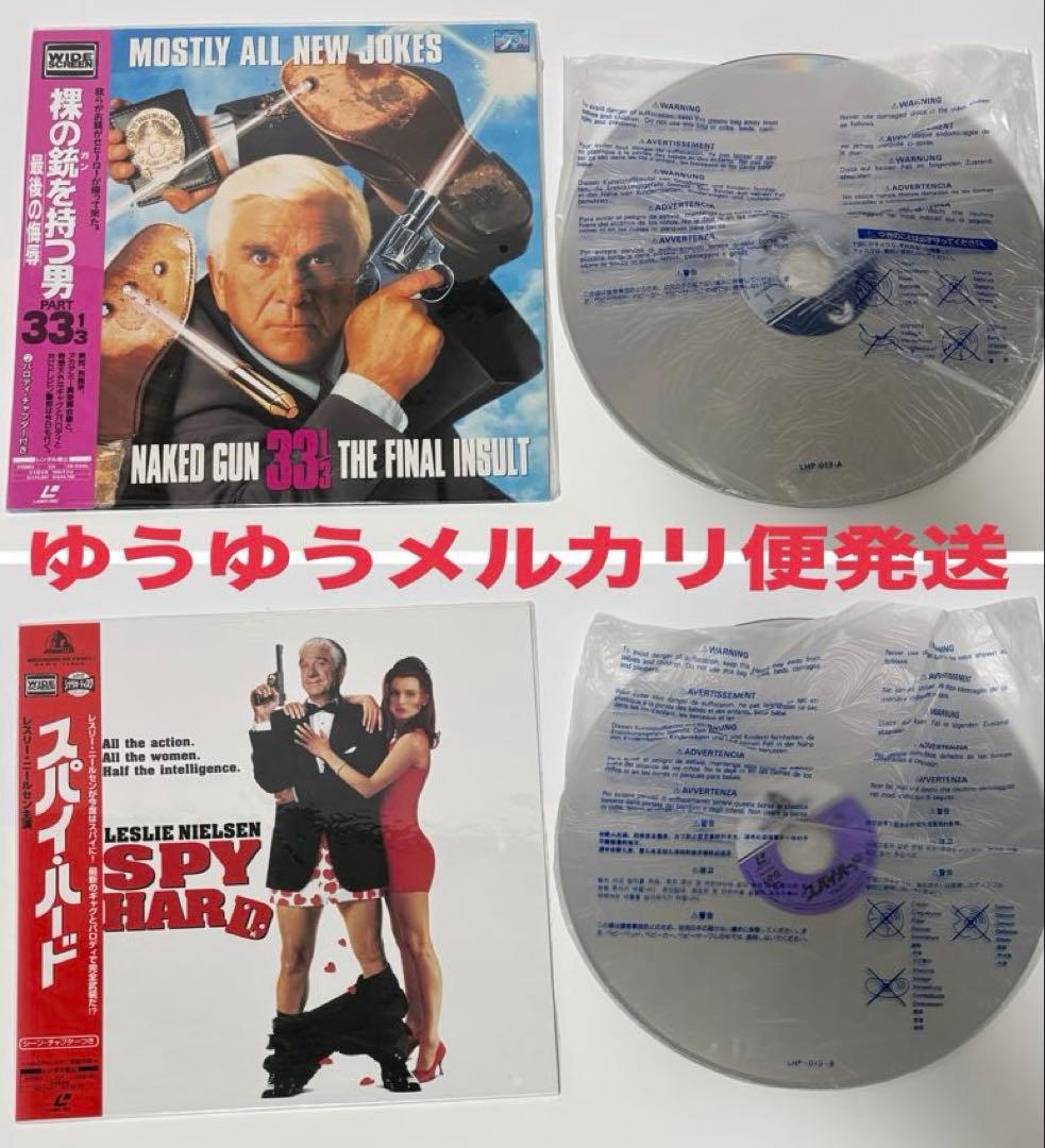 コメディ系 LD 17枚セット 洋画 裸の銃を持つ男 大迷惑 まとめ 全て帯付