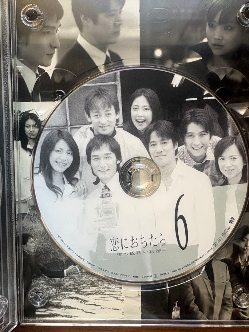 恋におちたら～僕の成功の秘密～ DVD-BOX〈6枚組〉