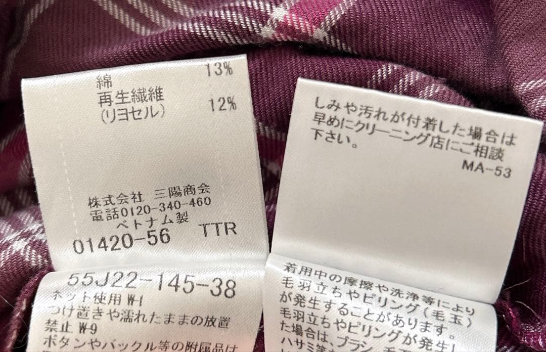 美品☆ブルーレーベルクレストブリッジ ワンピース　シャツワンピース　チェック38