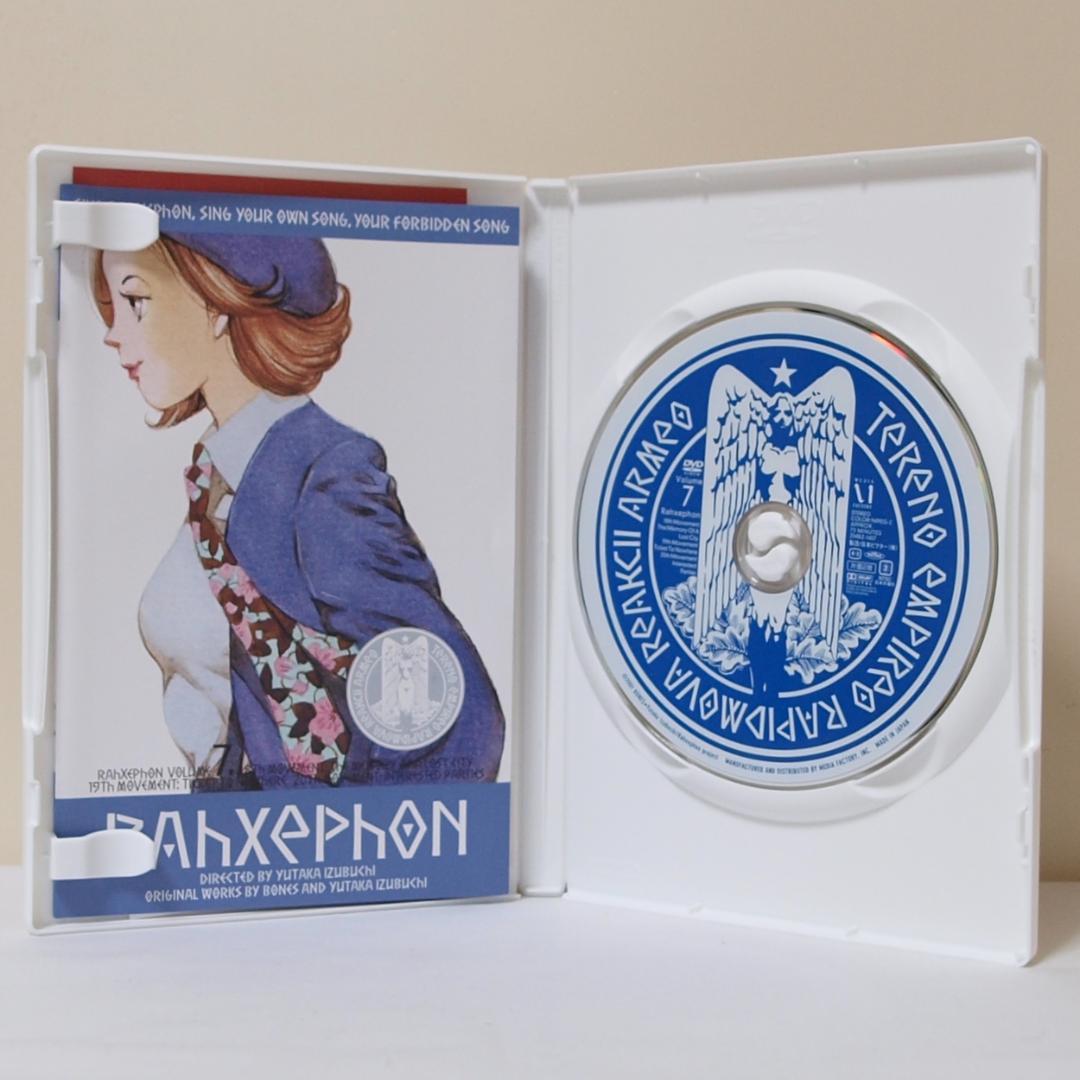 ラーゼフォン DVD 全9巻セット+～前奏曲～ 計10巻