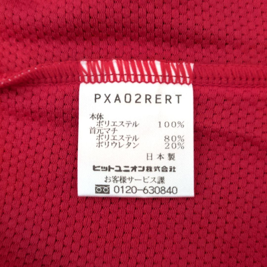 PUMA プーマ 2002浦和レッズHレプリカユニフォーム/J1リーグ/L-O