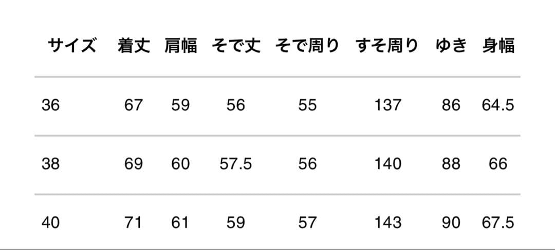 エヌハリウッド フェイクレザージャケット 新品未使用