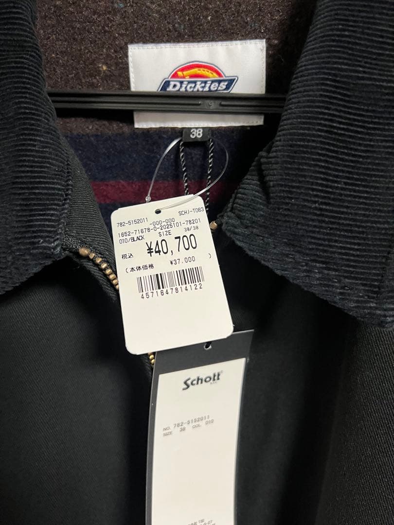 ハ*キ様 Schott DICKIES PAINTER JACKET 38