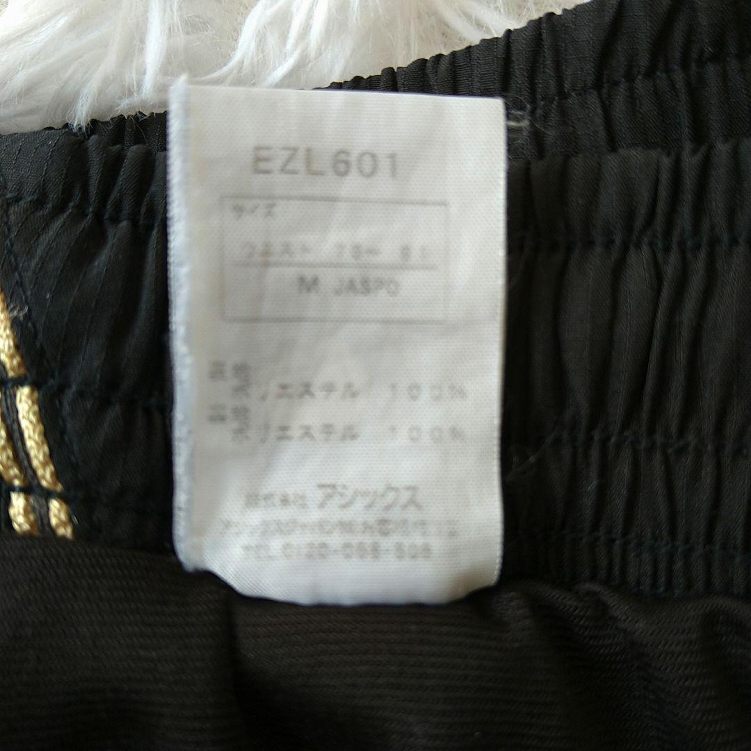 asicsアシックス　ウィンドブレーカー セットアップジャージMスタンドカラー黒