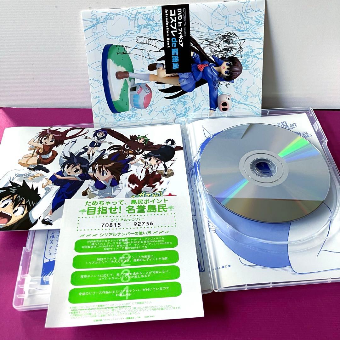 ながされて藍蘭島 DVD 全巻セット BOX付 6/9巻 未開封 未使用