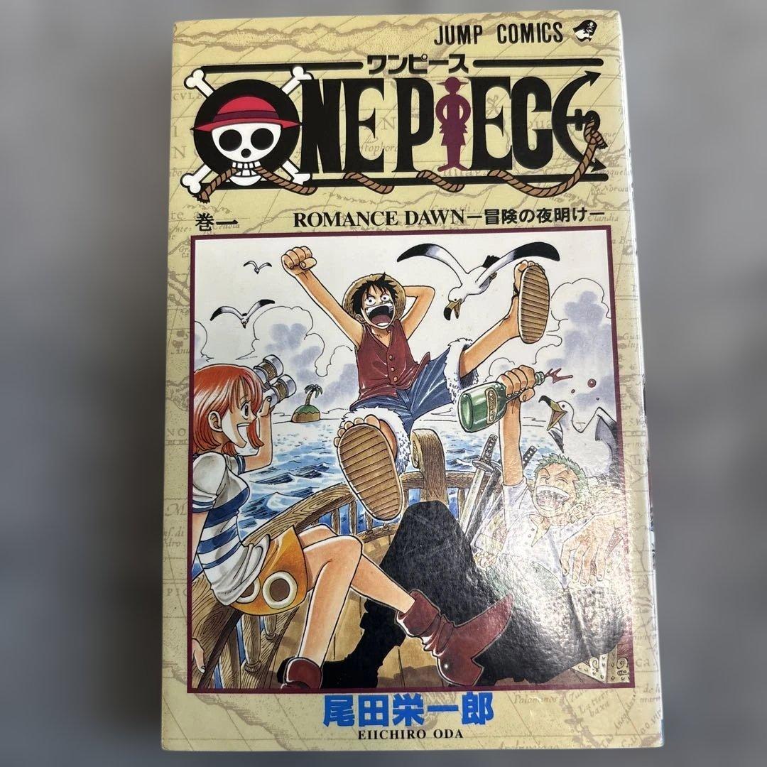 ONE PIECE 第1巻　全8冊セット 全て初版　第一巻　ワンピース　1巻