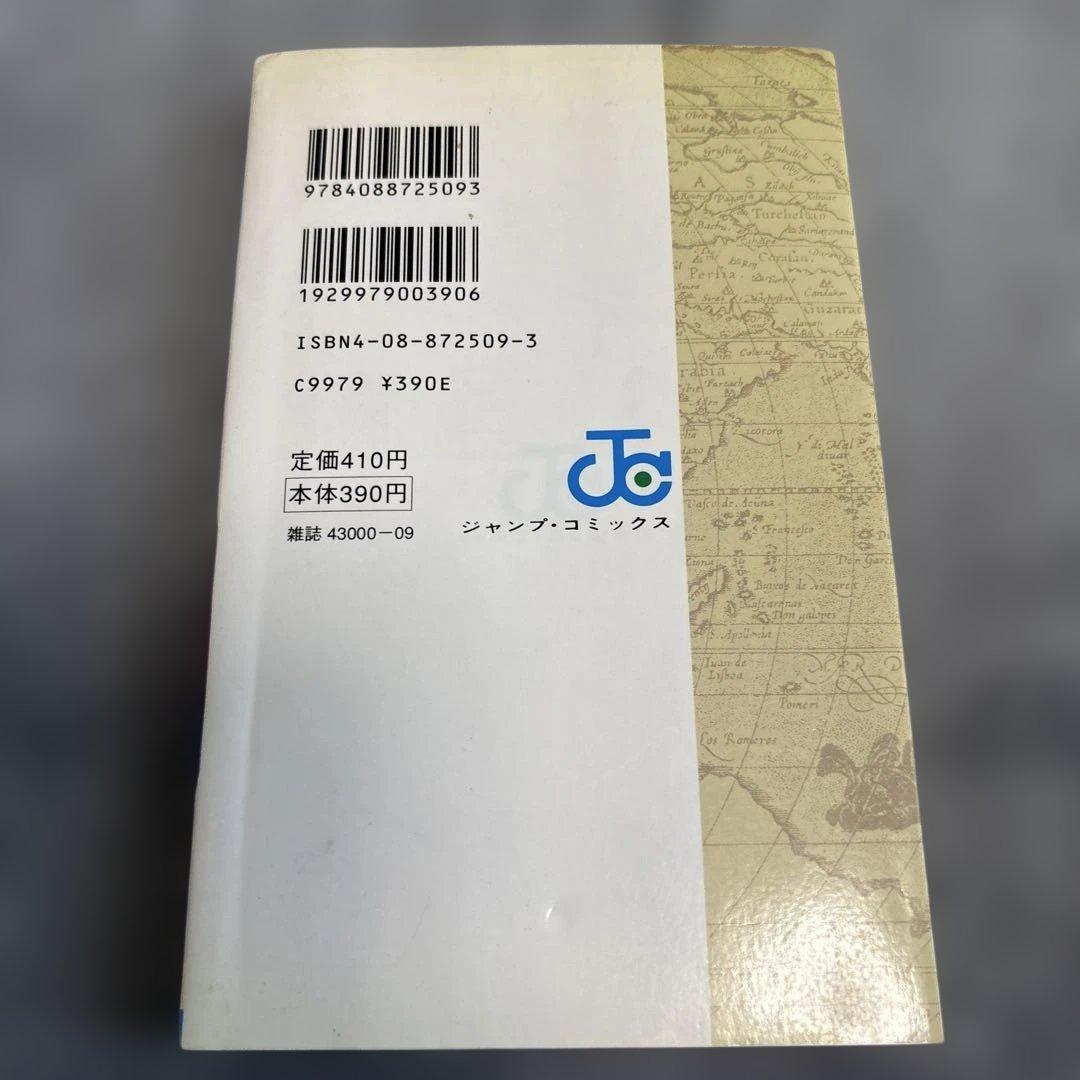 ONE PIECE 第1巻　全8冊セット 全て初版　第一巻　ワンピース　1巻