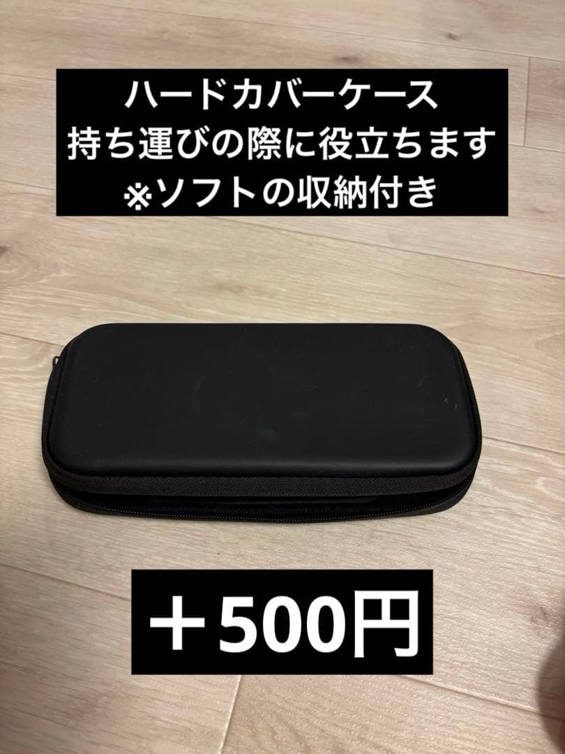 switchフルセット＋オプション周辺機器（商品説明必読）