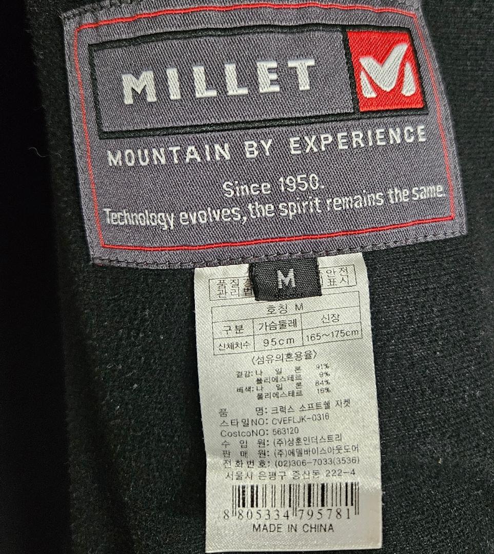 ミレー ソフトシェルジャケット M