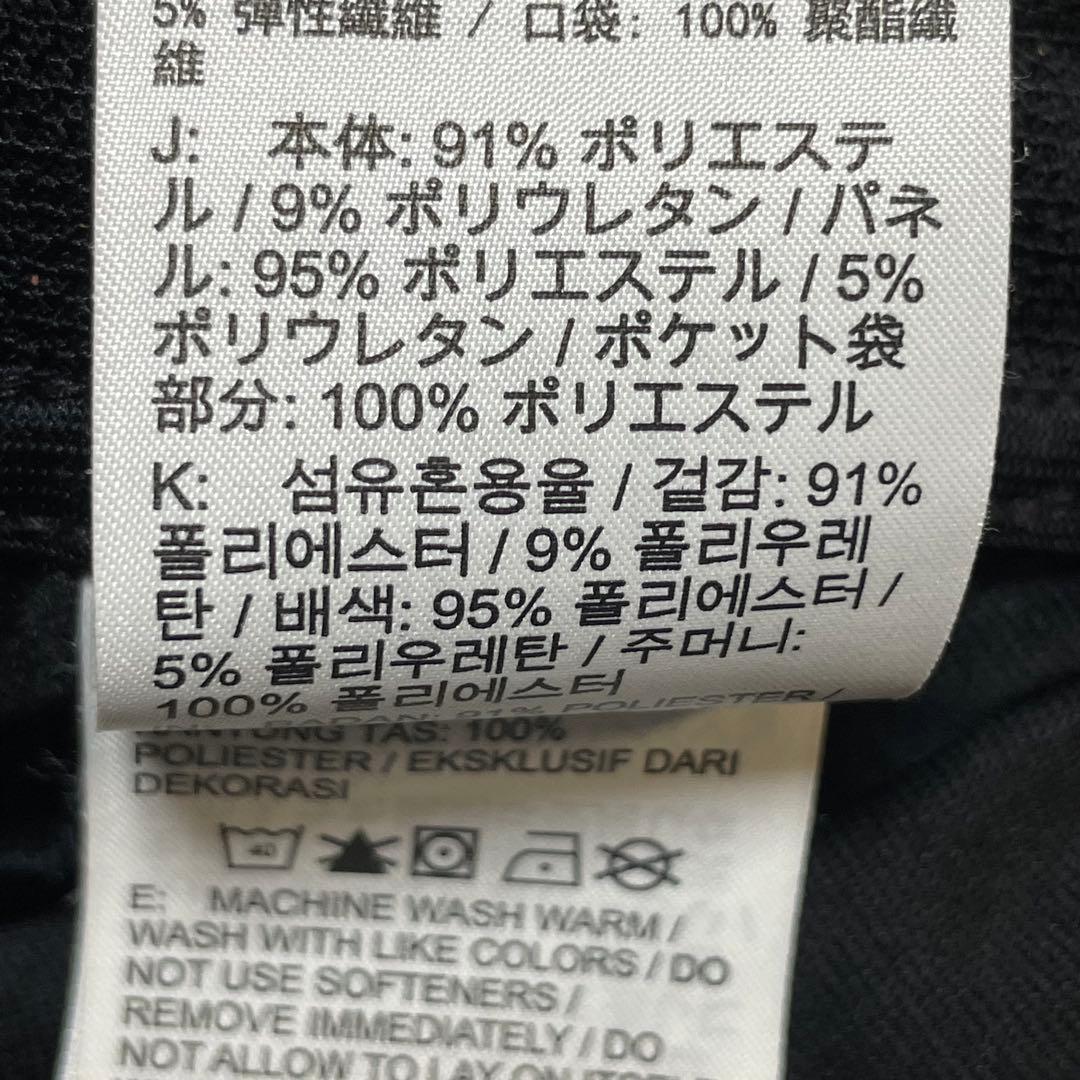 ジョーダン　パリ・サンジェルマン　トラックパンツ　ジャージ　金刺繍　PSG　黒