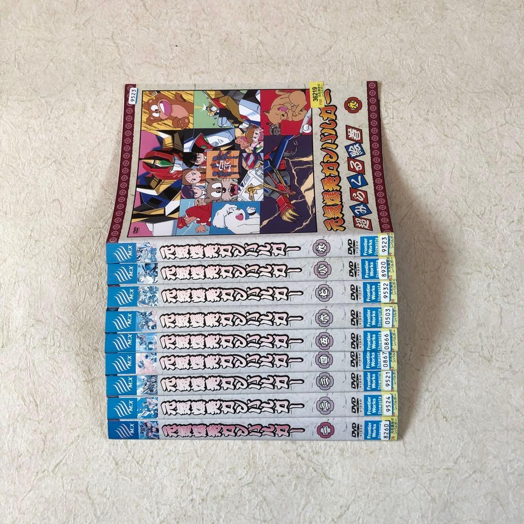 元気爆発ガンバルガー 全９巻 DVDレンタル落ち