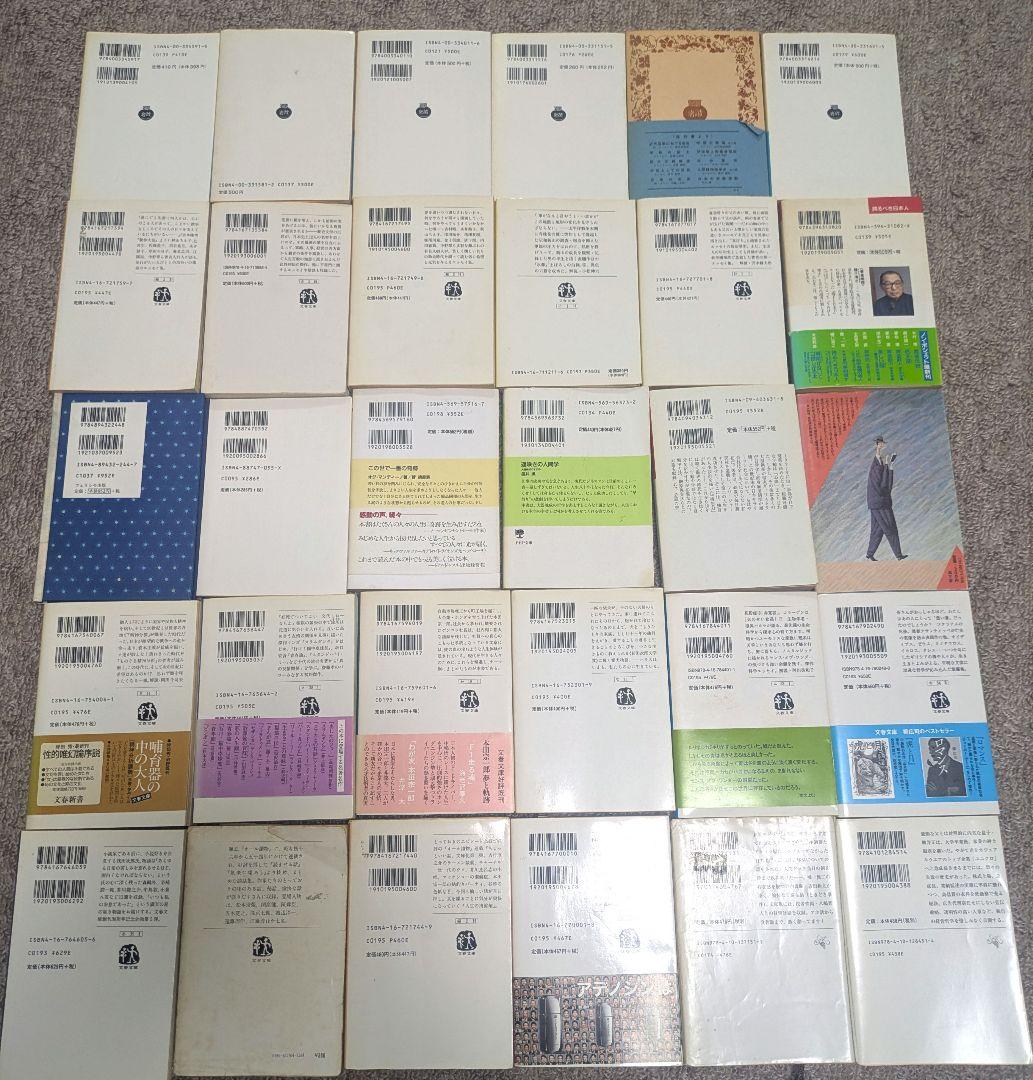 特価【 文庫 まとめ売り 100冊セット】バラ売り可！