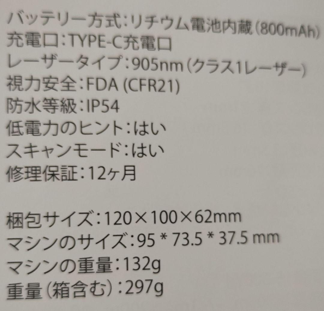 Raythor ゴルフ用レーザー距離計