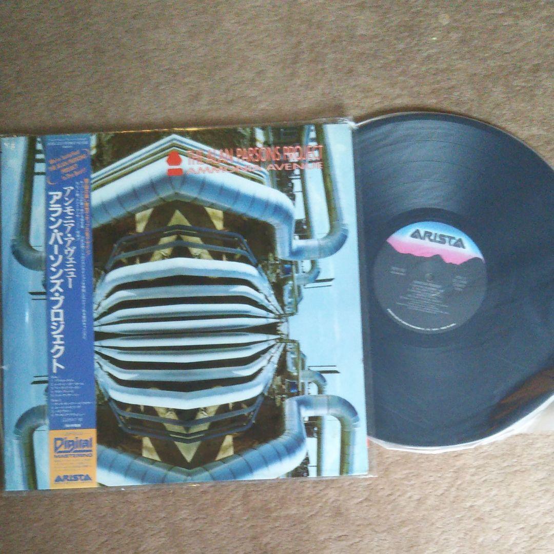 アランパーソンズプロジェクトLP盤４枚