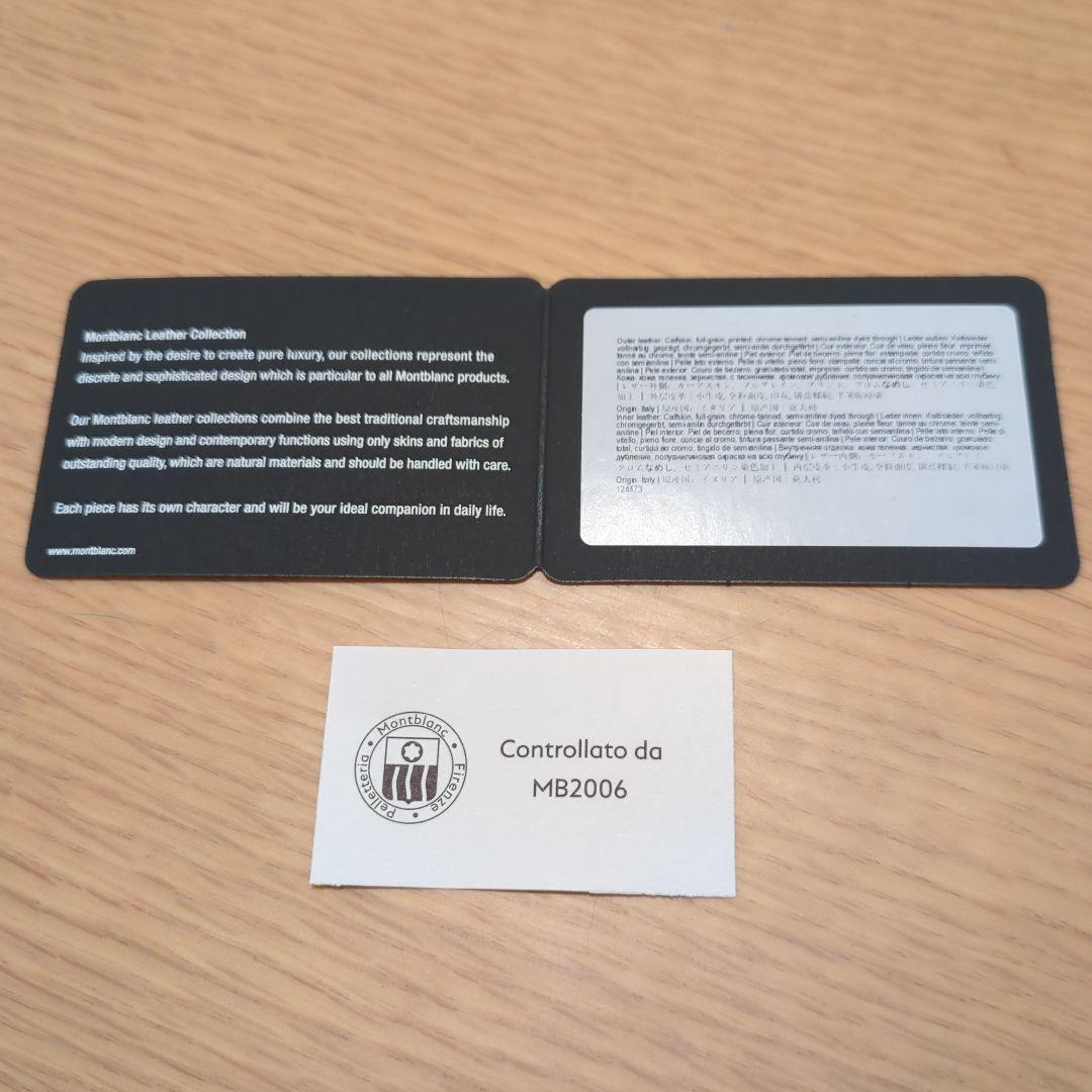 お買い得！MONTBLANC モンブラン ラウンドジップ ペンケース