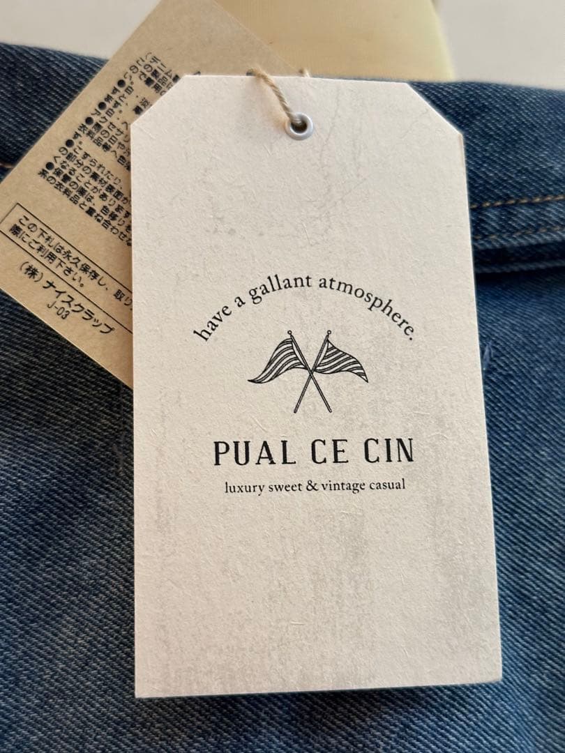 @7プロフ必読・*:.ღピュアルセシン・デニムチュニックシャツ